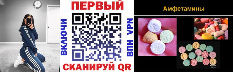 цена наркотик Мамадыш Амфетамин 97%