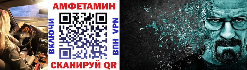 АМФЕТАМИН Premium Мамадыш