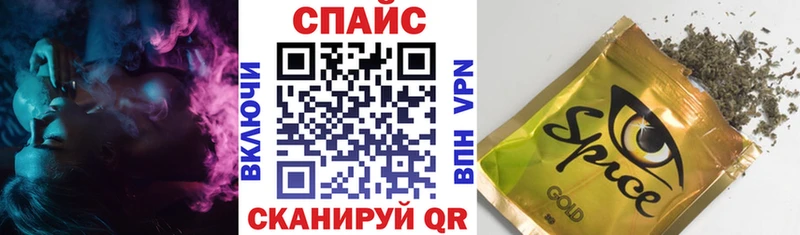 где купить наркотик  Мамадыш  БУТИРАТ вода 