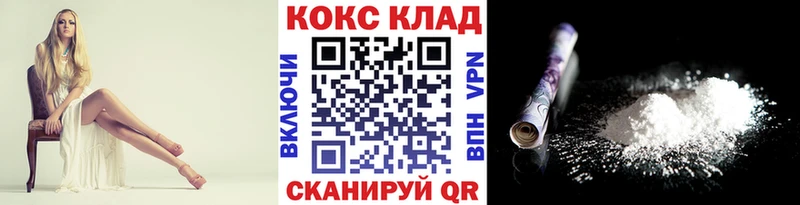 где купить наркотик  Мамадыш  Cocaine FishScale 
