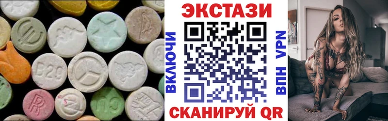 Экстази круглые  Мамадыш 