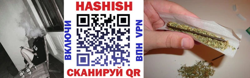 ГАШ убойный наркотики МЕГА tor Мамадыш