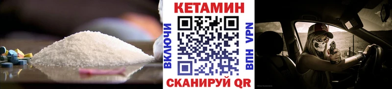 КЕТАМИН ketamine  Мамадыш 