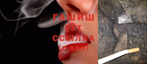 эйфоретик Абинск