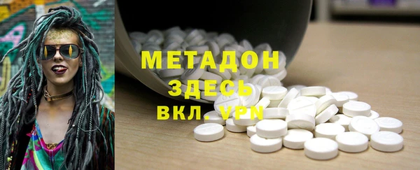 эйфоретик Абинск