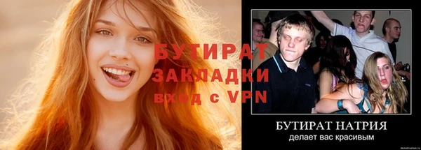 эйфоретик Абинск