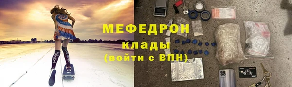эйфоретик Абинск
