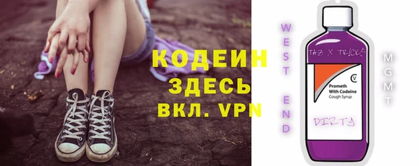 эйфоретик Абинск