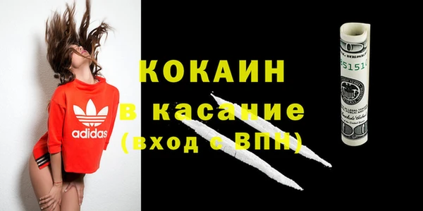 кокс Абдулино