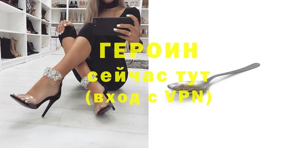эйфоретик Абинск