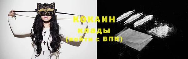 эйфоретик Абинск