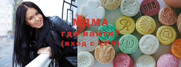 эйфоретик Абинск