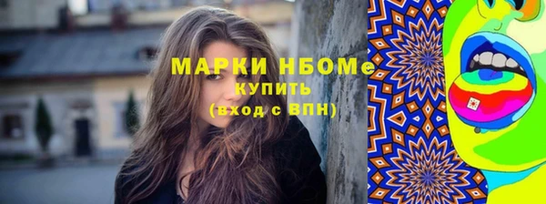 гидра Алексеевка