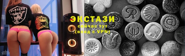 эйфоретик Абинск