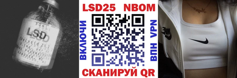 Лсд 25 экстази ecstasy  Мамадыш 