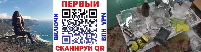 МЕТАМФЕТАМИН Methamphetamine  магазин  наркотиков  Мамадыш 
