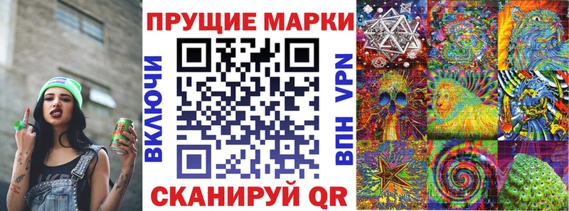 где купить наркотик  Мамадыш  Марки 25I-NBOMe 1500мкг 