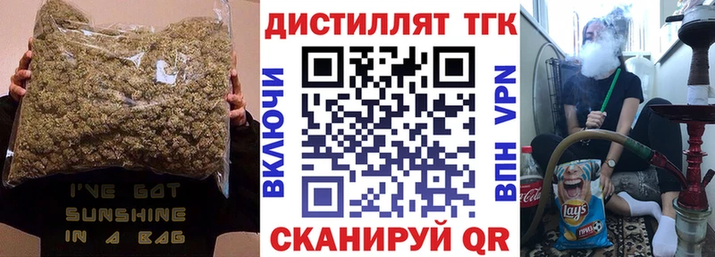 цены наркотик  hydra   ТГК жижа  Мамадыш 
