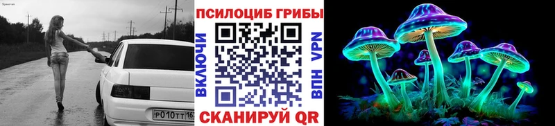 Галлюциногенные грибы ЛСД  Мамадыш 