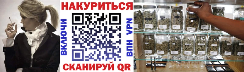 Марихуана гибрид  Мамадыш 
